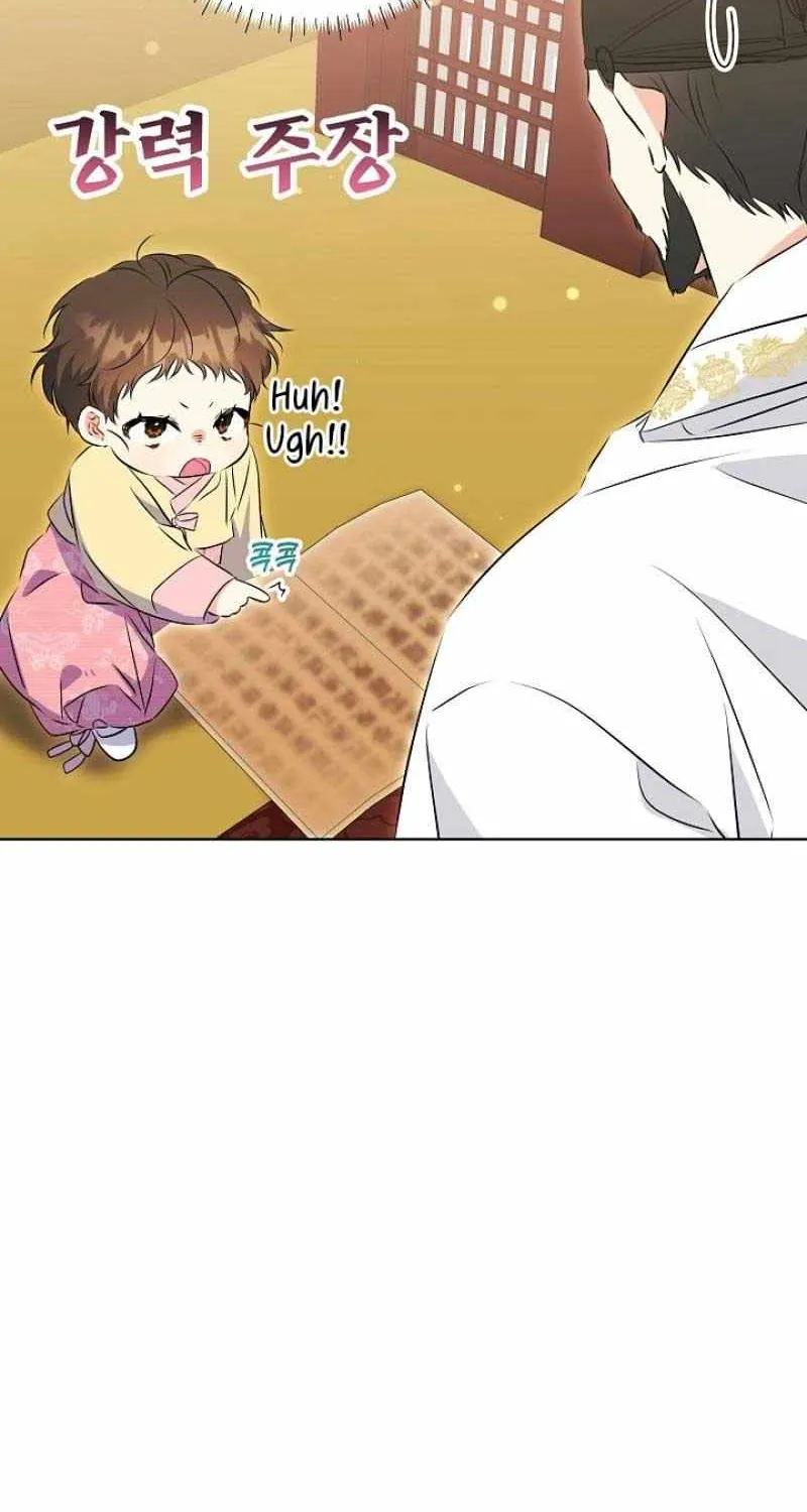 Born As The Daughter of a Lowly Concubine Chapter 5 page 7 - 