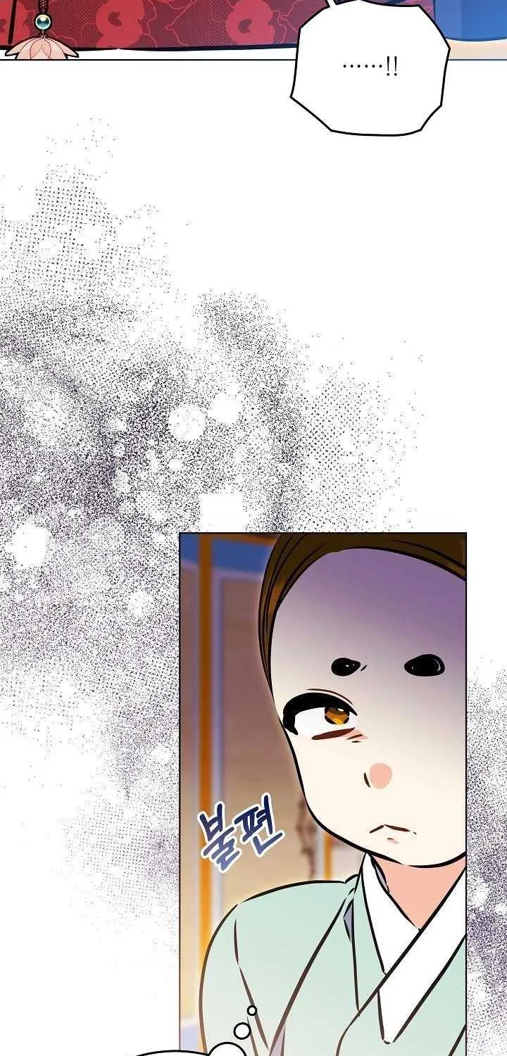 Born As The Daughter of a Lowly Concubine Chapter 50 page 73 - 