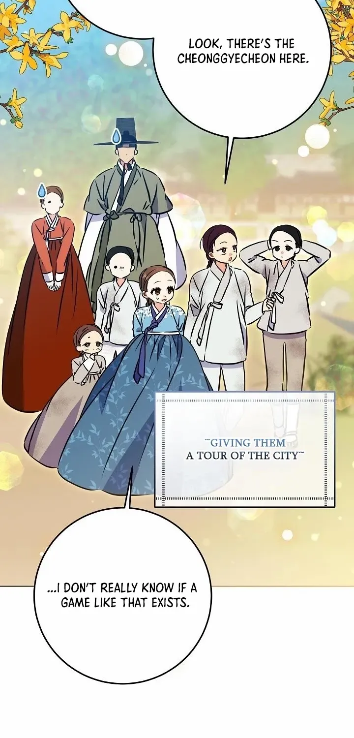 Born As The Daughter of a Lowly Concubine Chapter 52 page 13 - 