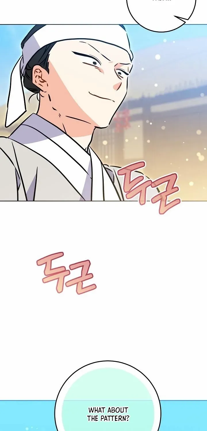Born As The Daughter of a Lowly Concubine Chapter 52 page 75 - 