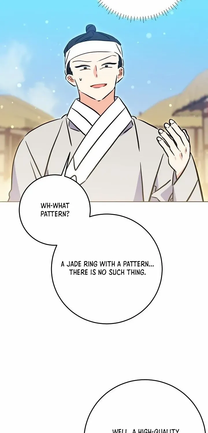 Born As The Daughter of a Lowly Concubine Chapter 52 page 77 - 
