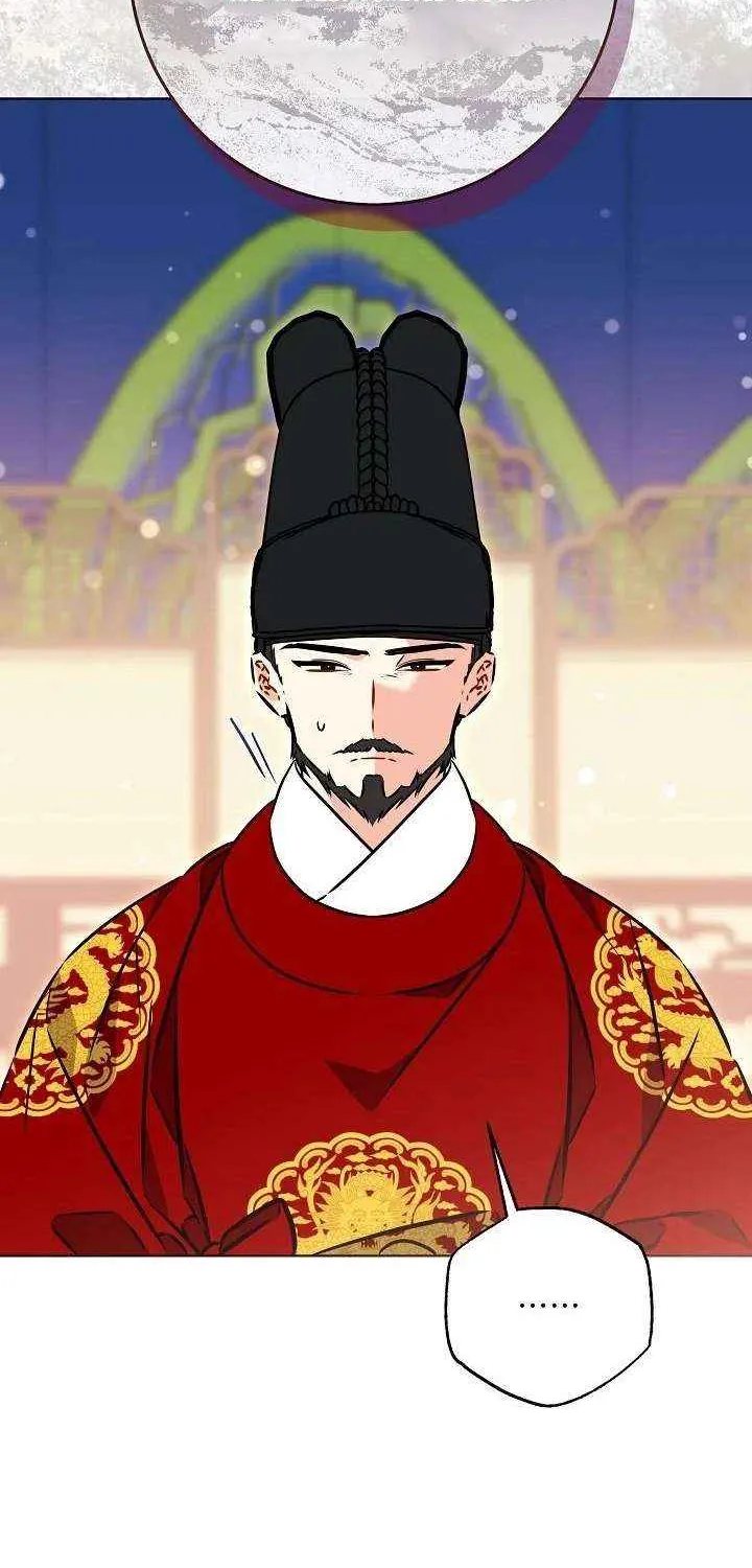Born As The Daughter of a Lowly Concubine Chapter 53 page 57 - 