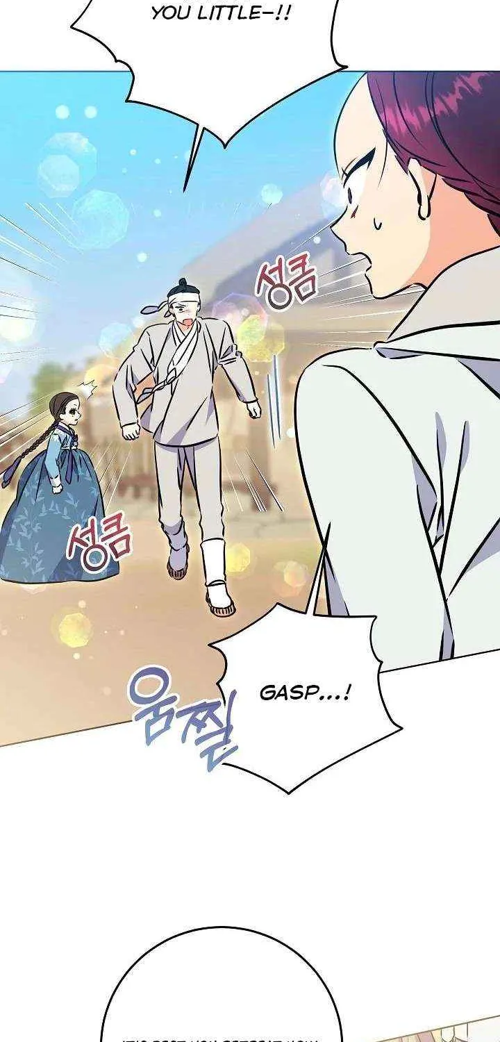Born As The Daughter of a Lowly Concubine Chapter 53 page 7 - 