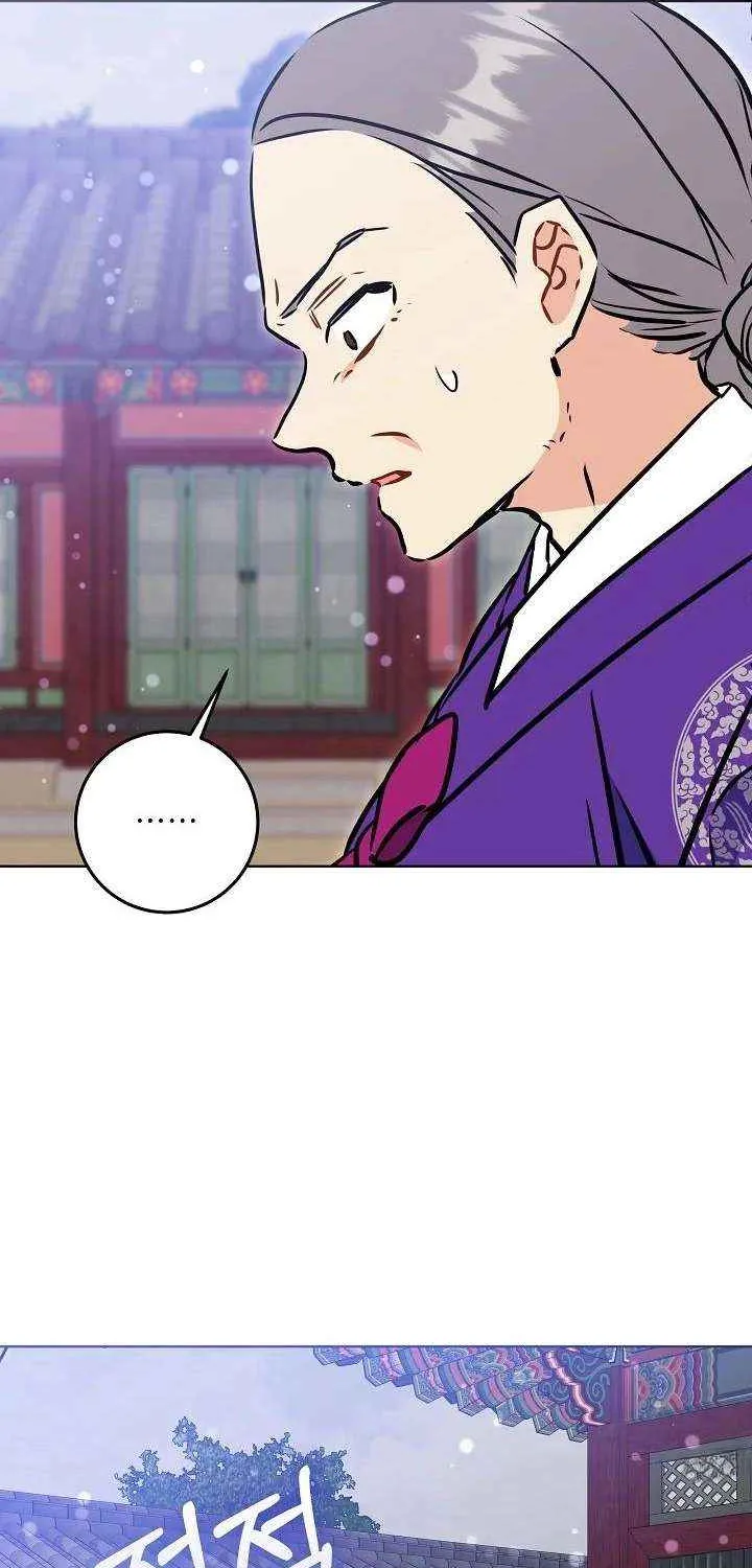 Born As The Daughter of a Lowly Concubine Chapter 54 page 26 - 