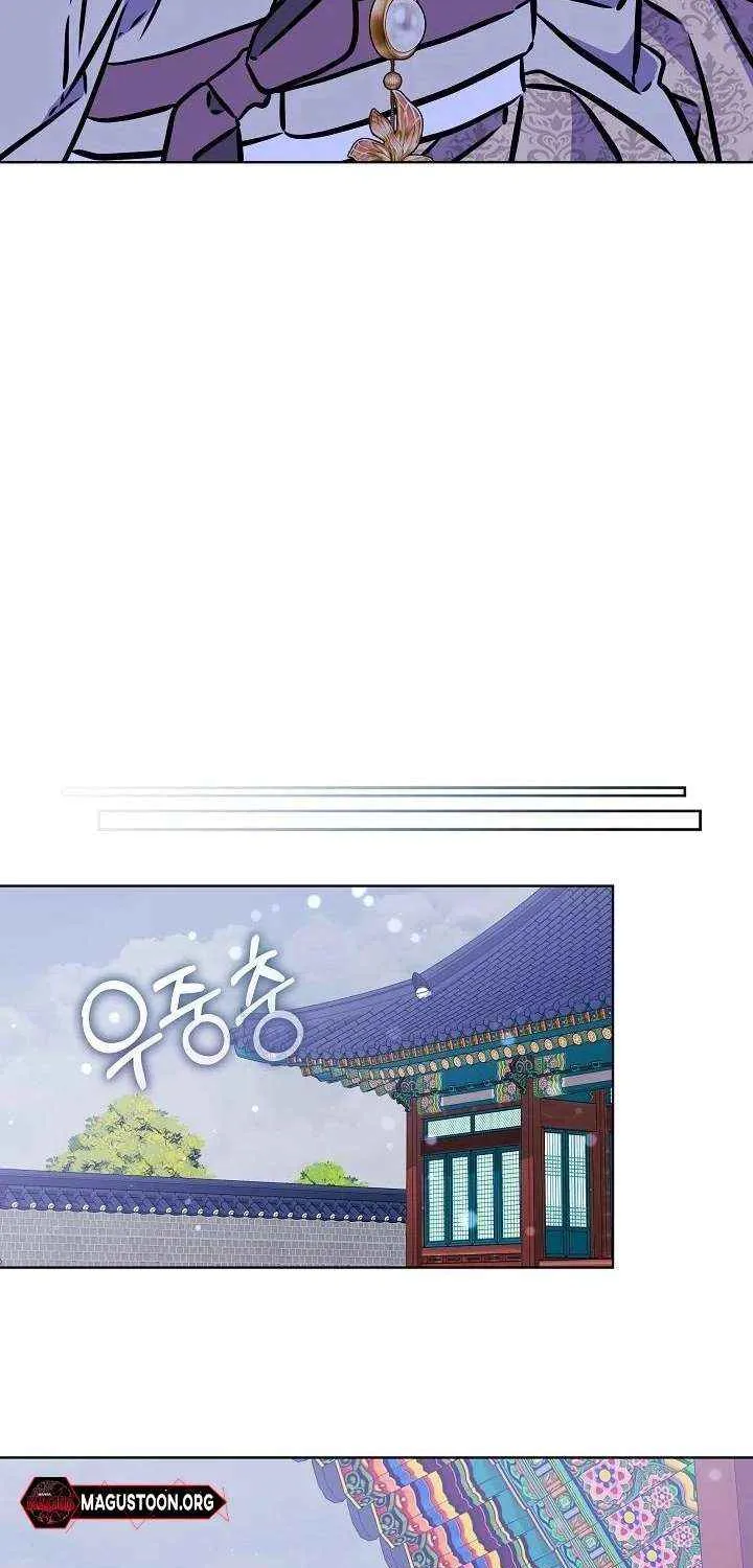 Born As The Daughter of a Lowly Concubine Chapter 54 page 37 - 