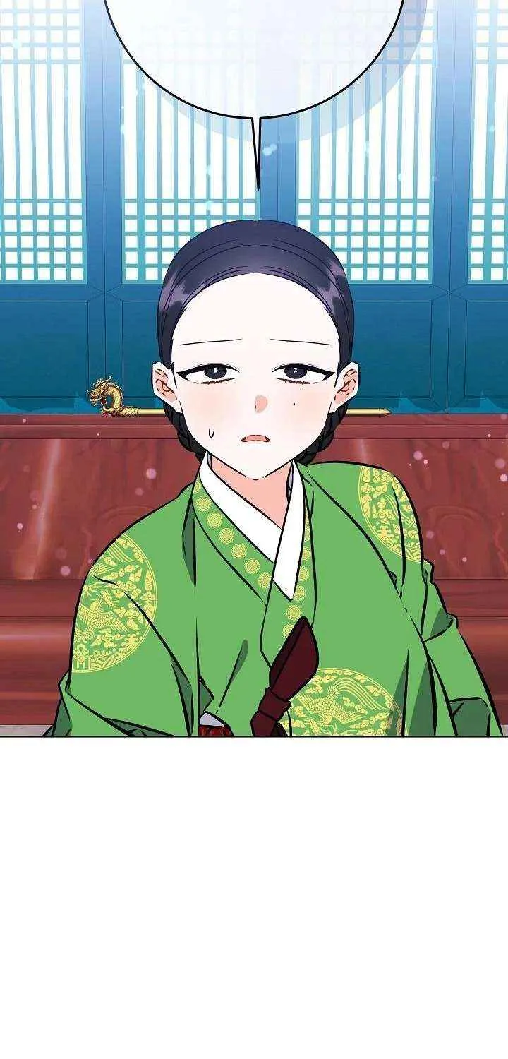 Born As The Daughter of a Lowly Concubine Chapter 54 page 39 - 