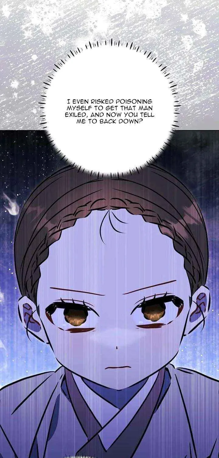 Born As The Daughter of a Lowly Concubine Chapter 54 page 46 - 