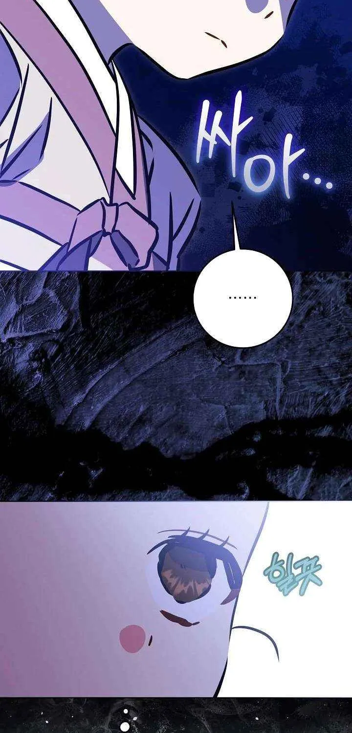 Born As The Daughter of a Lowly Concubine Chapter 54 page 10 - 