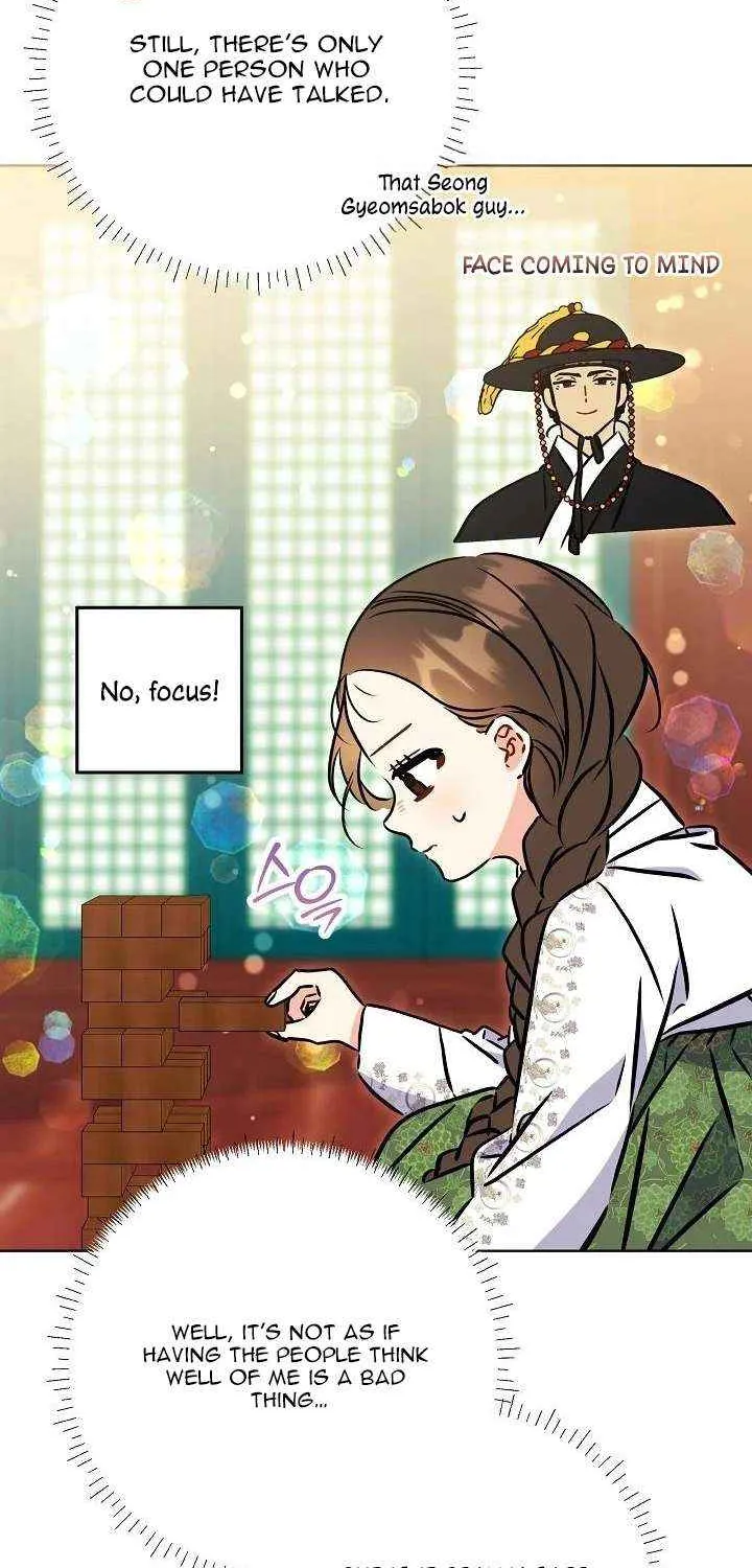 Born As The Daughter of a Lowly Concubine Chapter 55 page 74 - 