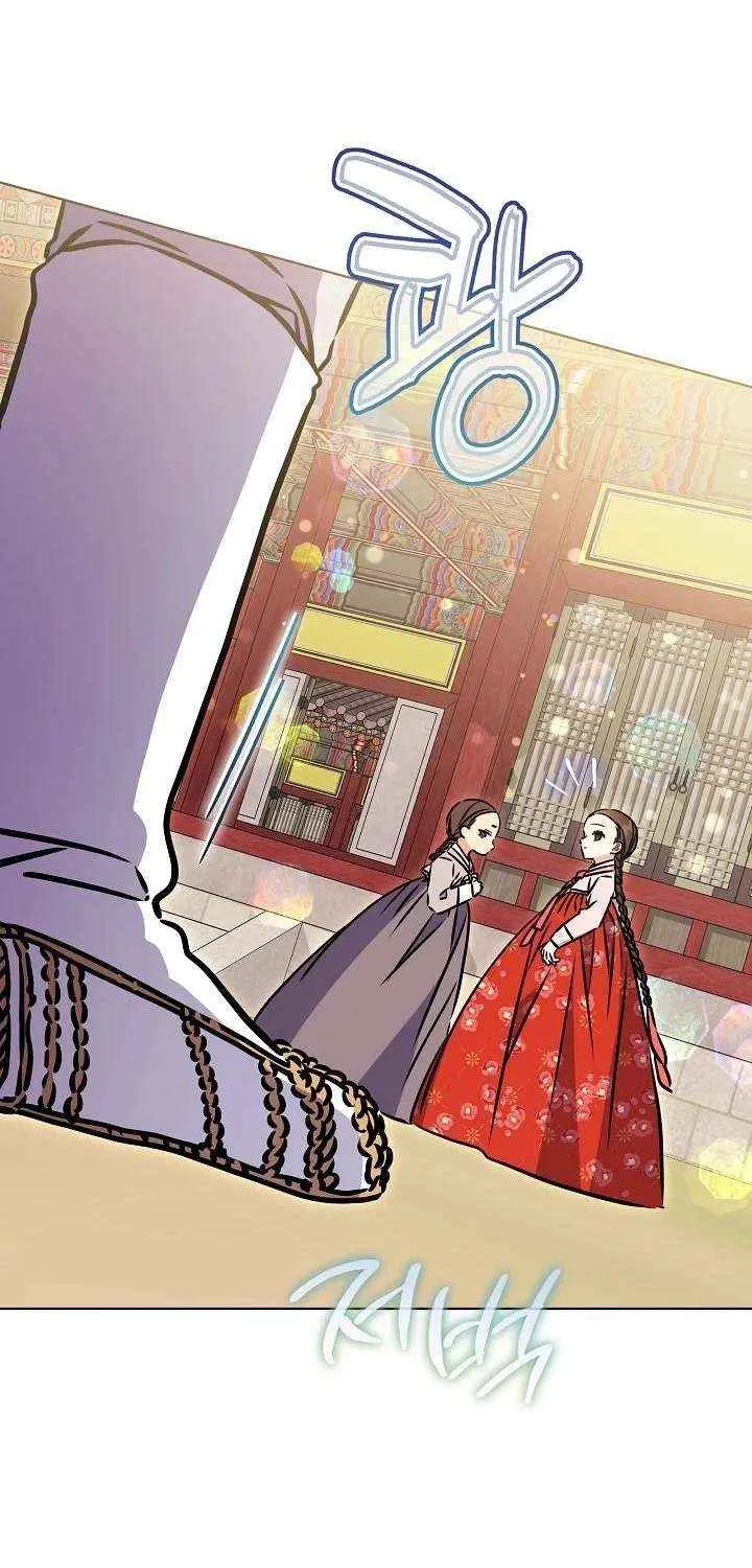 Born As The Daughter of a Lowly Concubine Chapter 57 page 21 - 