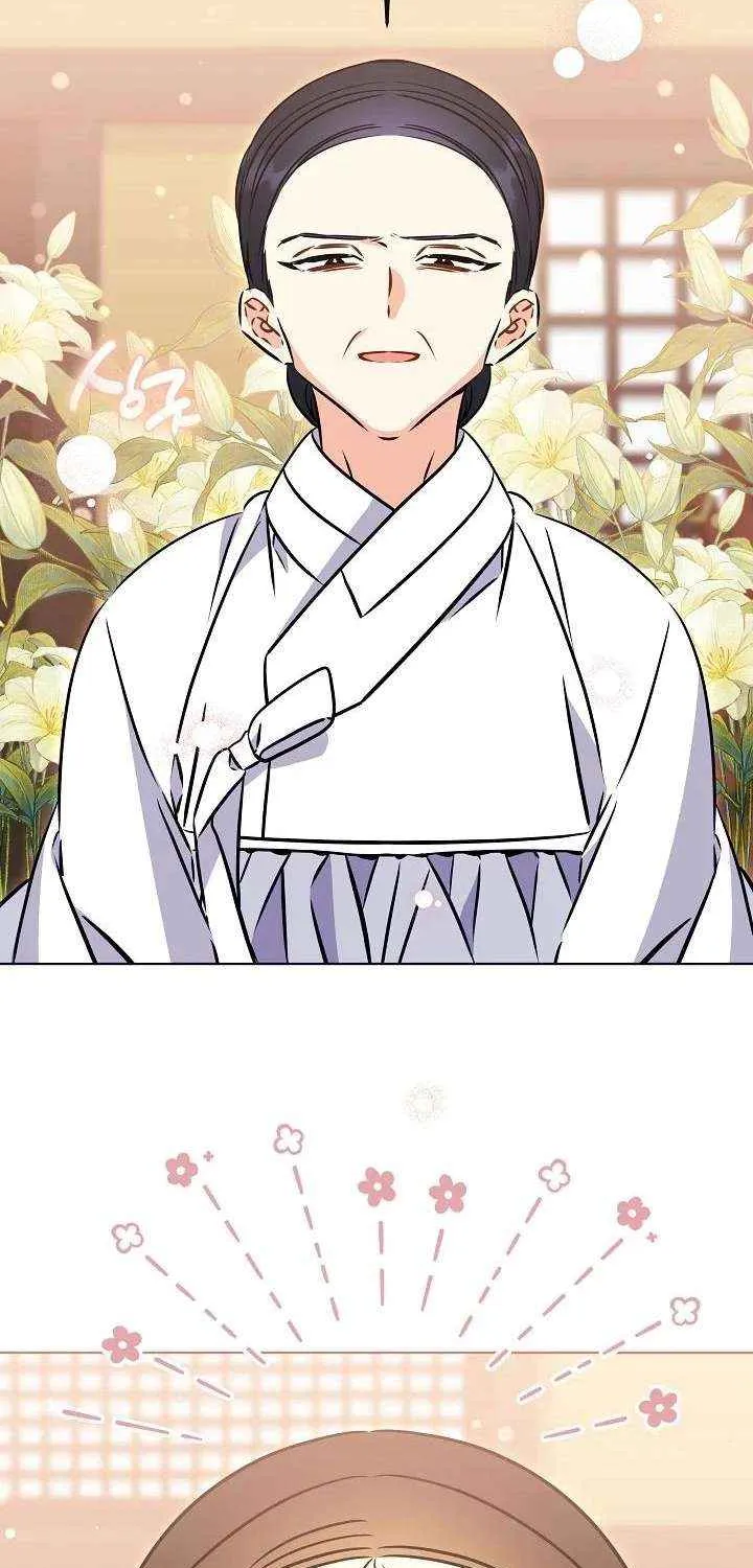 Born As The Daughter of a Lowly Concubine Chapter 57 page 7 - 