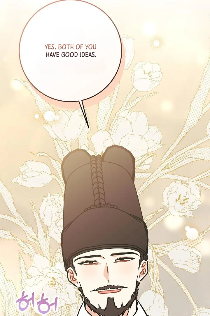 Born As The Daughter of a Lowly Concubine Chapter 58 page 104 - 