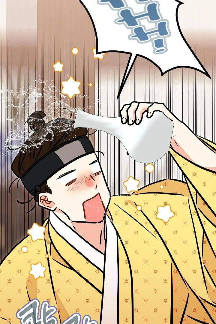 Born As The Daughter of a Lowly Concubine Chapter 58 page 12 - 