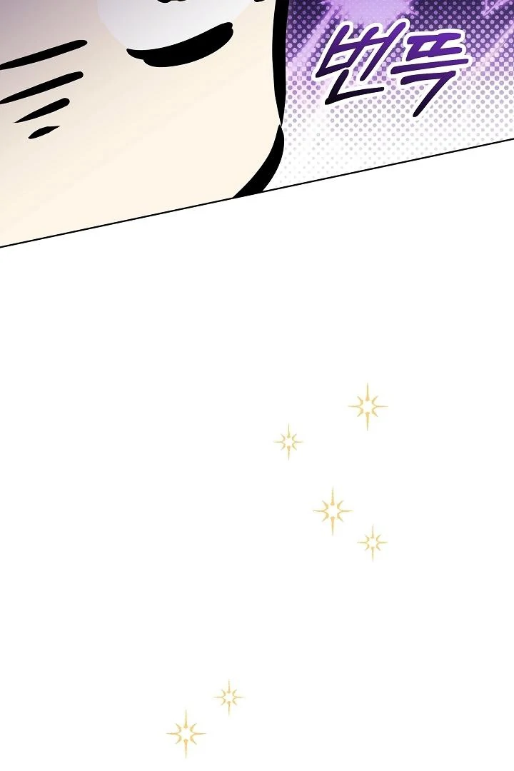 Born As The Daughter of a Lowly Concubine Chapter 58 page 116 - 