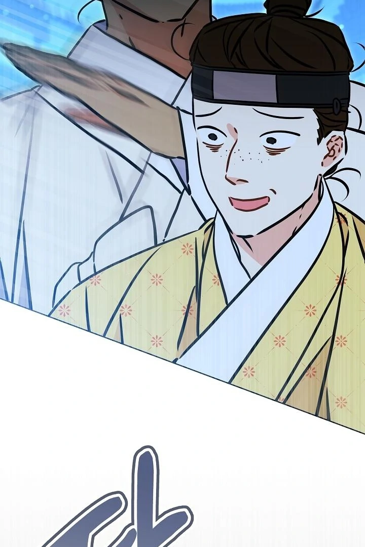 Born As The Daughter of a Lowly Concubine Chapter 58 page 47 - 