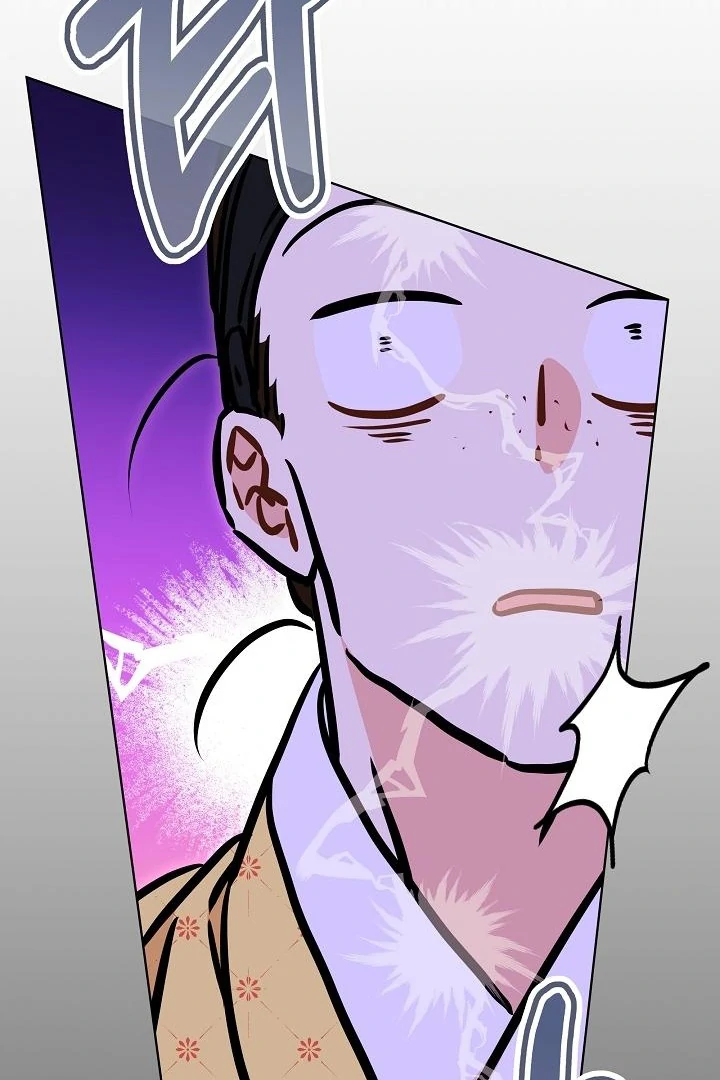 Born As The Daughter of a Lowly Concubine Chapter 58 page 48 - 