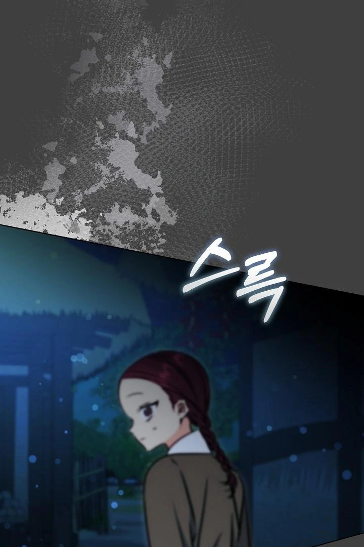 Born As The Daughter of a Lowly Concubine Chapter 58 page 50 - 