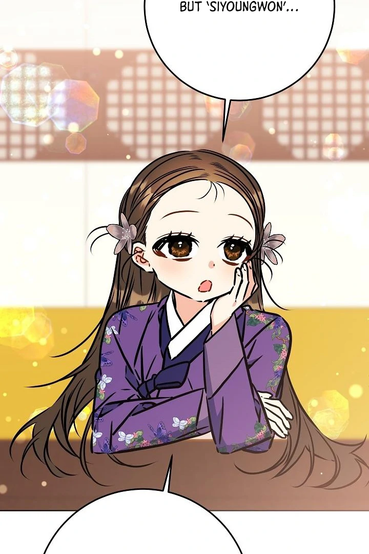Born As The Daughter of a Lowly Concubine Chapter 58 page 71 - 