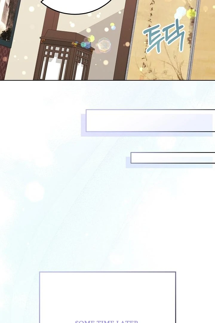 Born As The Daughter of a Lowly Concubine Chapter 58 page 83 - 