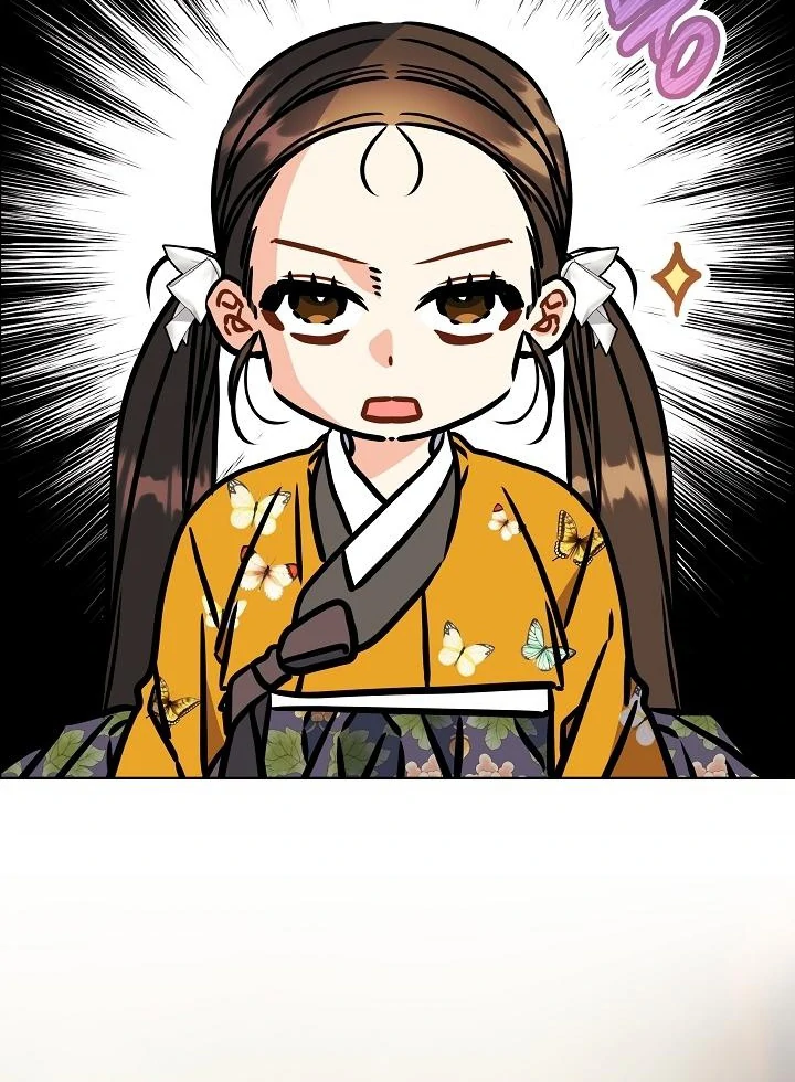 Born As The Daughter of a Lowly Concubine Chapter 58 page 88 - 