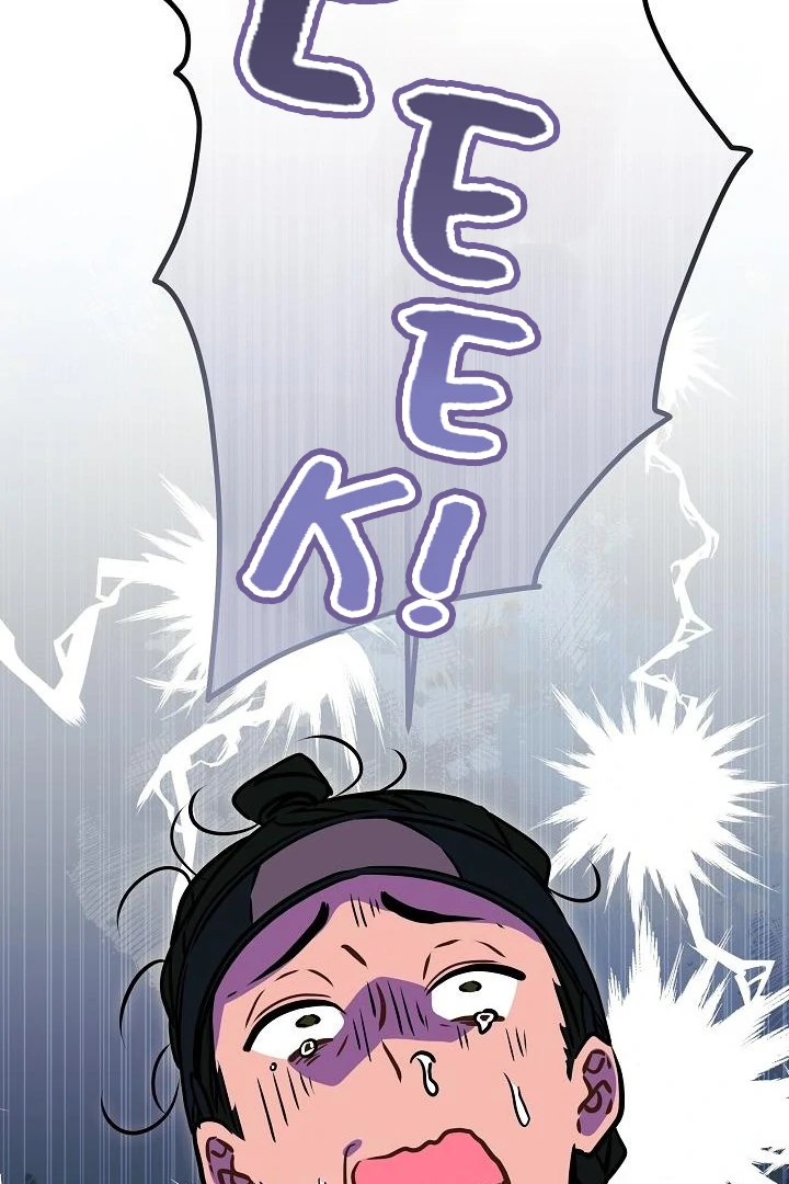 Born As The Daughter of a Lowly Concubine Chapter 59 page 106 - 