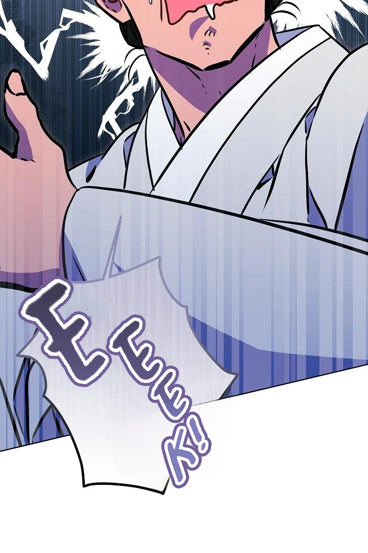 Born As The Daughter of a Lowly Concubine Chapter 59 page 107 - 