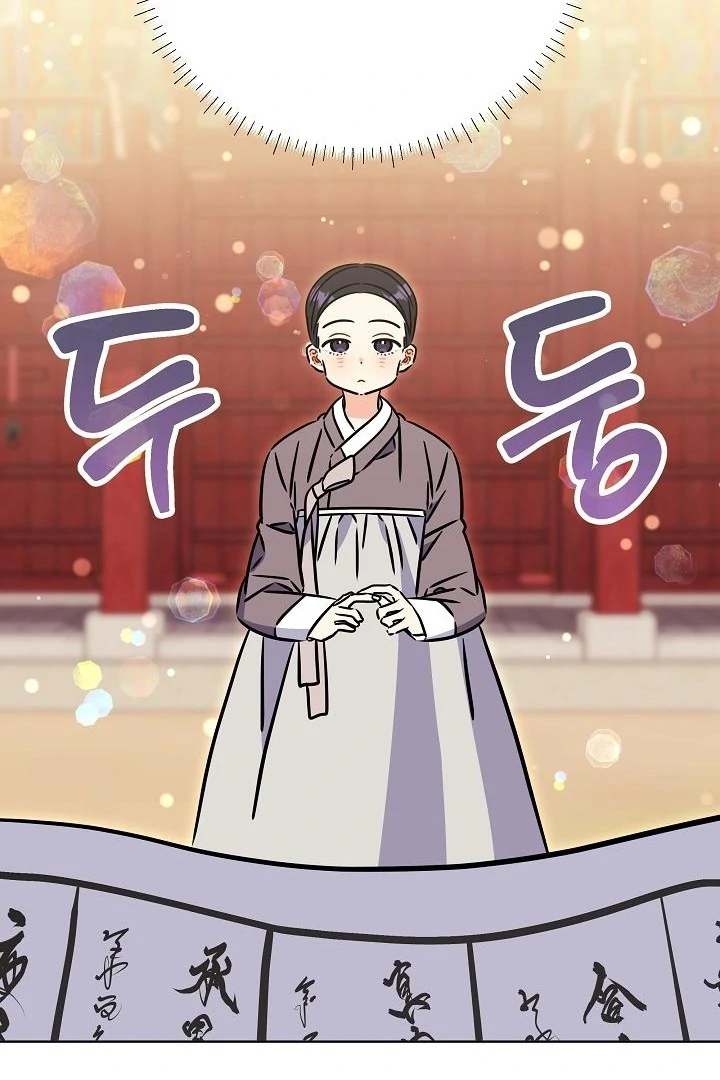 Born As The Daughter of a Lowly Concubine Chapter 59 page 36 - 