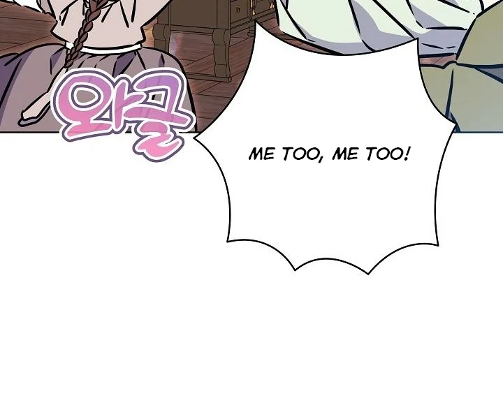 Born As The Daughter of a Lowly Concubine Chapter 59 page 44 - 