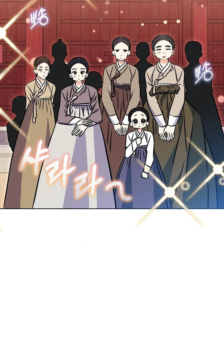 Born As The Daughter of a Lowly Concubine Chapter 59 page 6 - 
