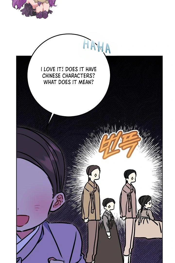 Born As The Daughter of a Lowly Concubine Chapter 59 page 63 - 