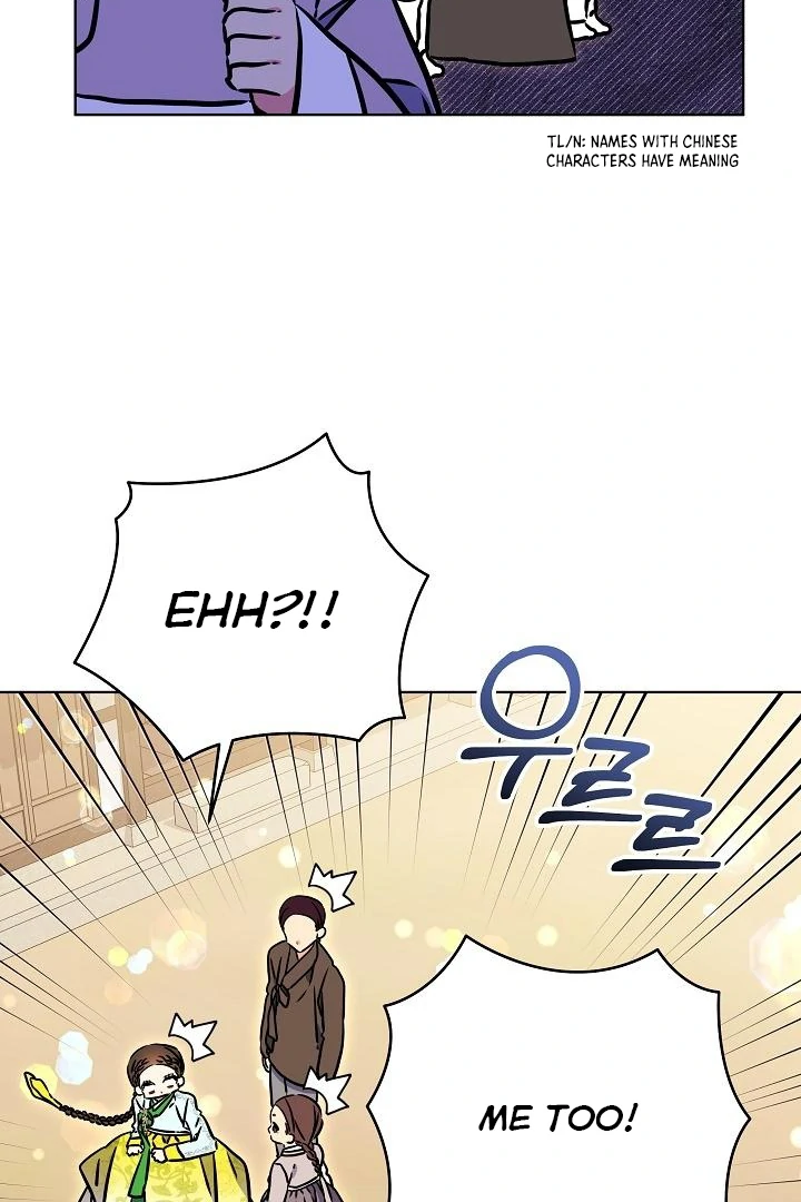 Born As The Daughter of a Lowly Concubine Chapter 59 page 64 - 