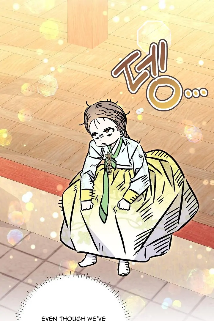 Born As The Daughter of a Lowly Concubine Chapter 59 page 67 - 