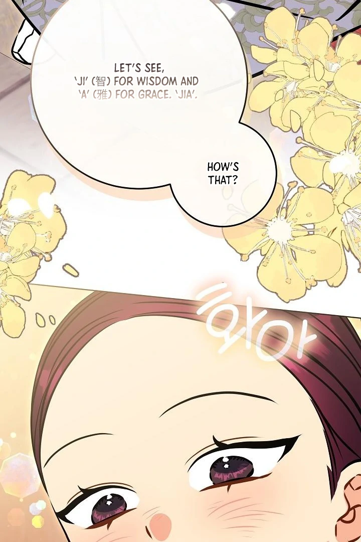 Born As The Daughter of a Lowly Concubine Chapter 59 page 82 - 