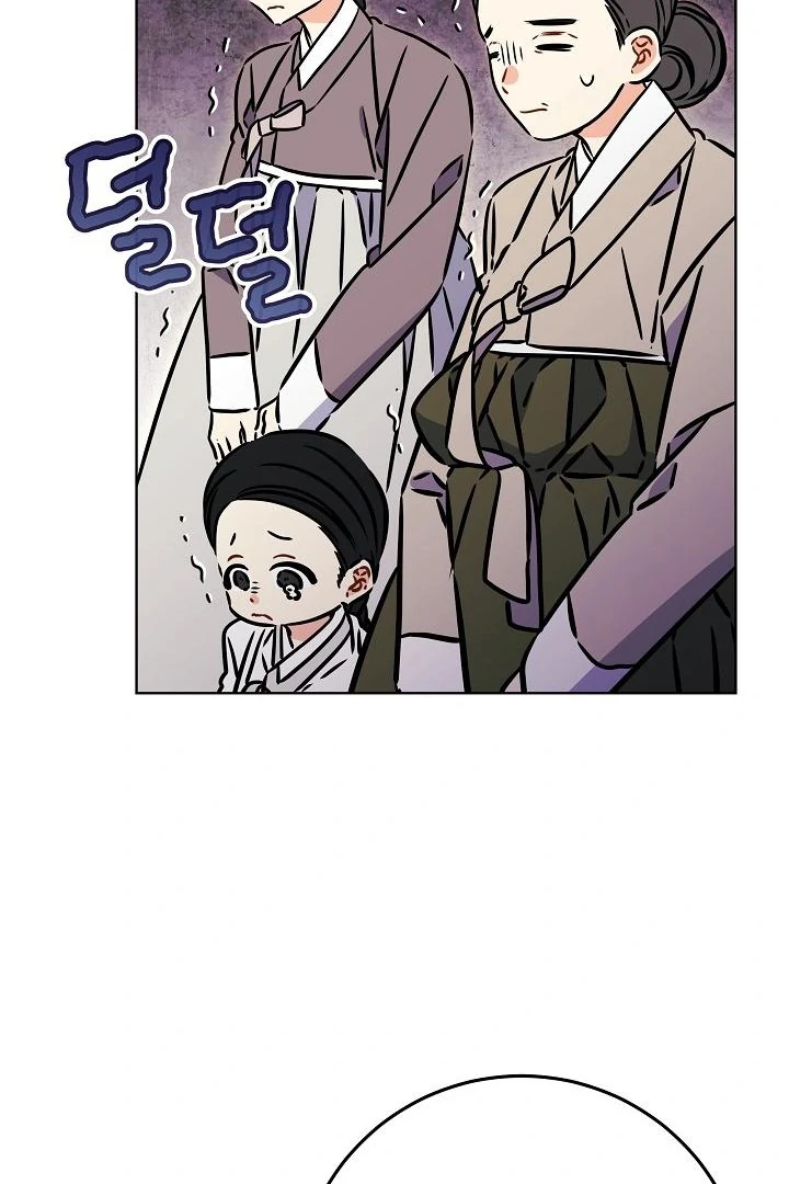 Born As The Daughter of a Lowly Concubine Chapter 59 page 10 - 