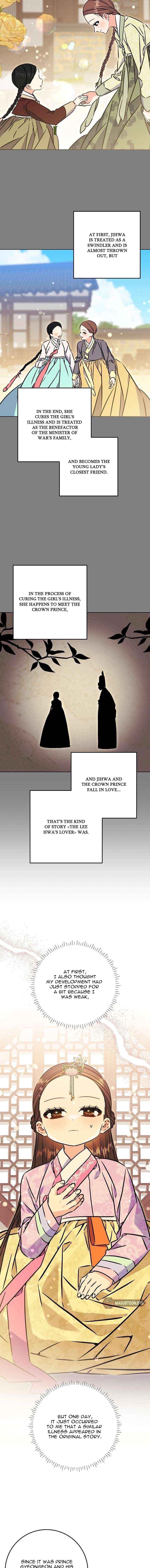 Born As The Daughter of a Lowly Concubine Chapter 64 page 4 - 