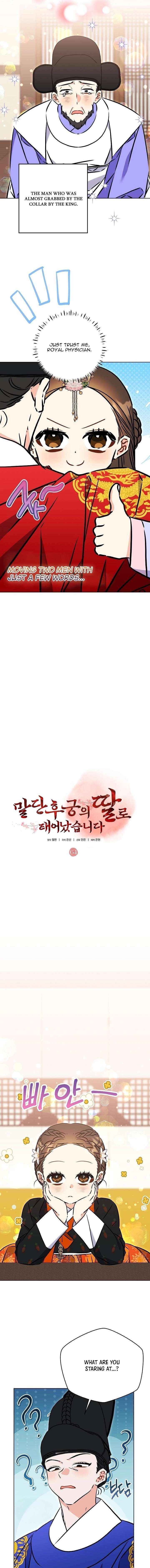 Born As The Daughter of a Lowly Concubine Chapter 64 page 7 - 