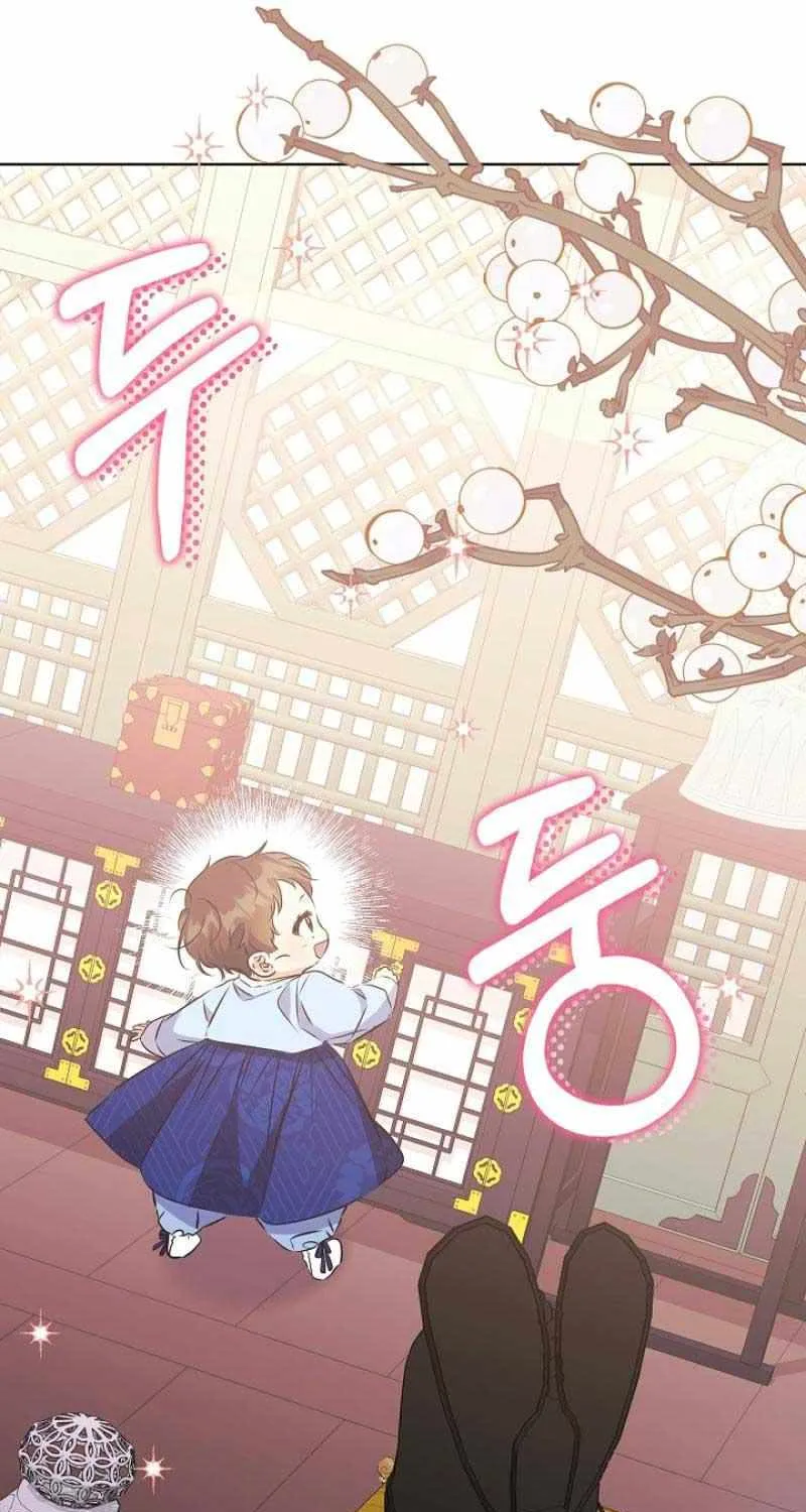 Born As The Daughter of a Lowly Concubine Chapter 7 page 22 - 