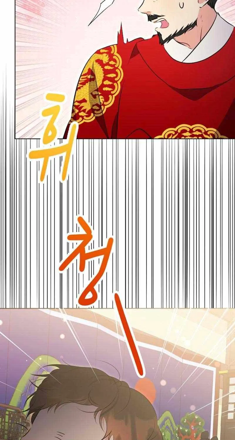 Born As The Daughter of a Lowly Concubine Chapter 7 page 28 - 