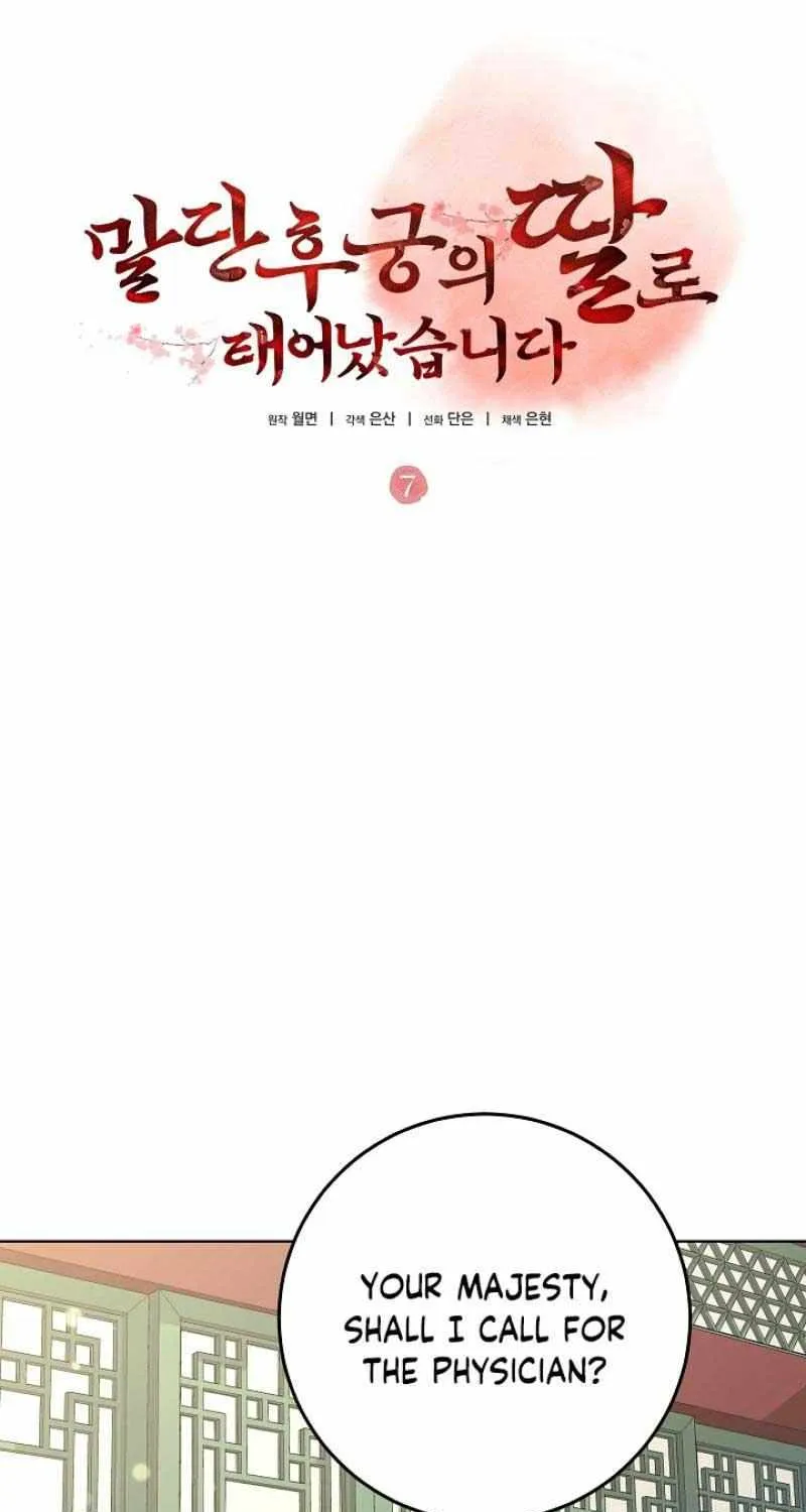 Born As The Daughter of a Lowly Concubine Chapter 7 page 37 - 