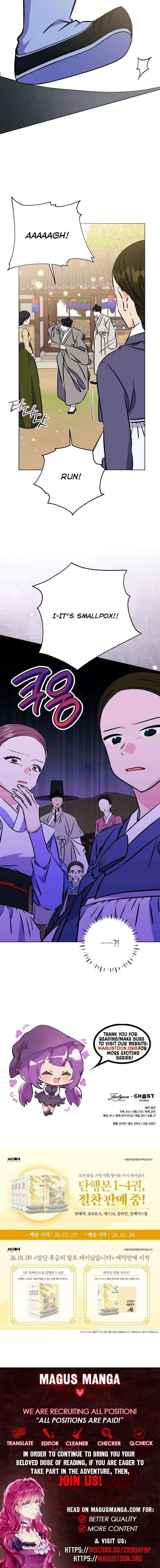 Born As The Daughter of a Lowly Concubine Chapter 70 page 18 - 