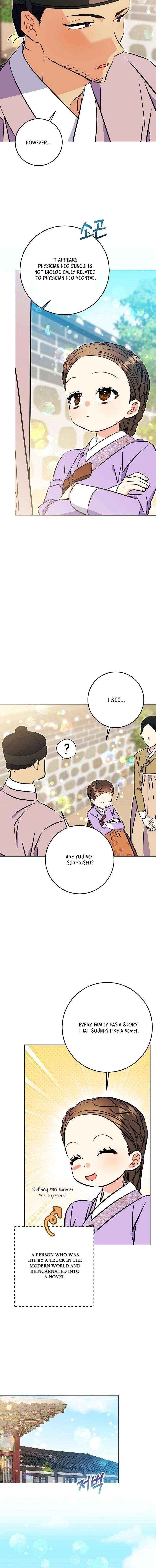 Born As The Daughter of a Lowly Concubine Chapter 72 page 2 - 