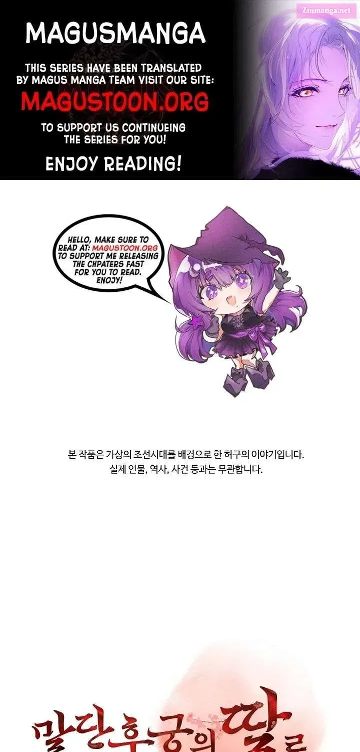 Born As The Daughter of a Lowly Concubine Chapter 73.1 page 1 - 
