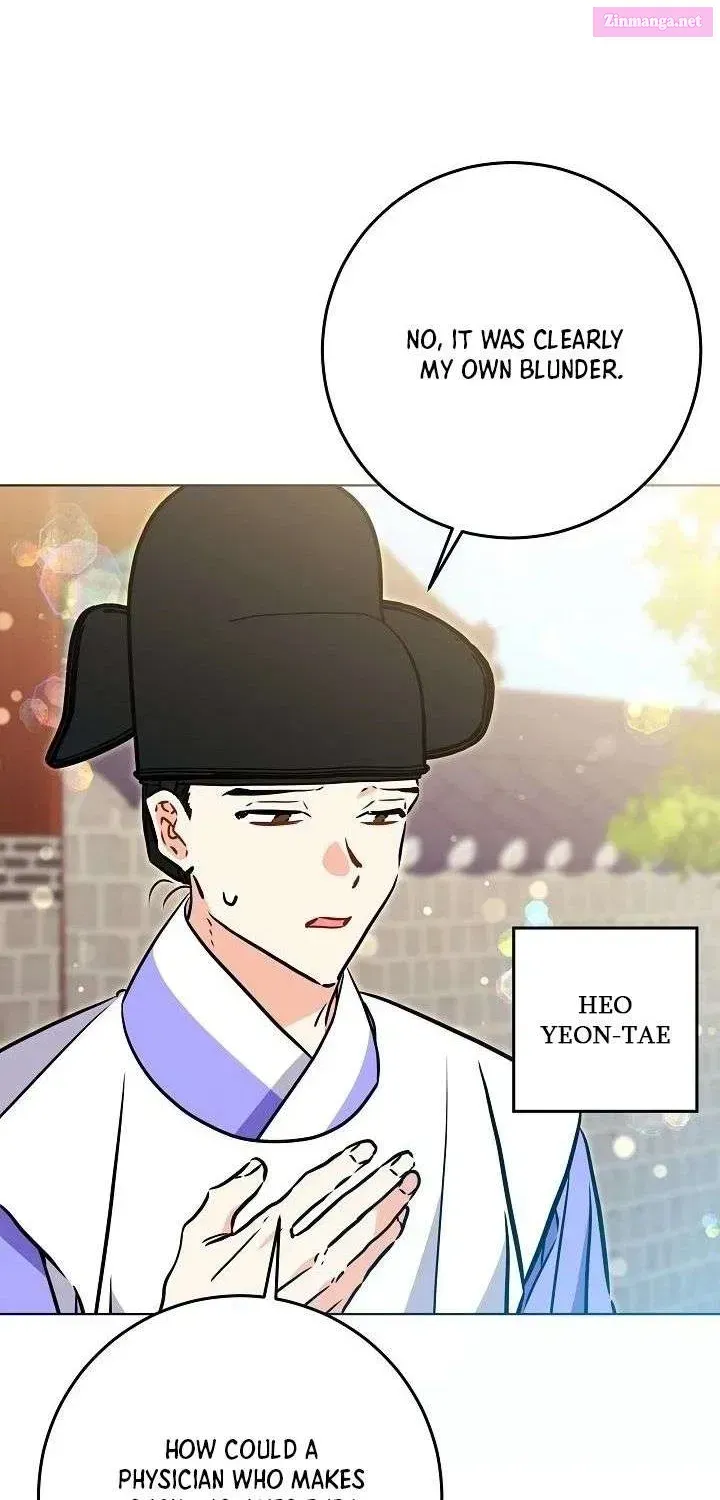 Born As The Daughter of a Lowly Concubine Chapter 73.1 page 17 - 
