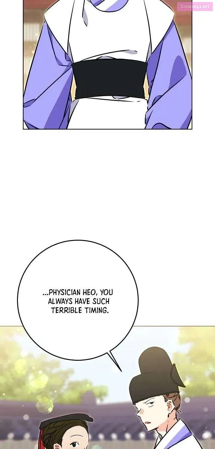 Born As The Daughter of a Lowly Concubine Chapter 73.1 page 23 - 
