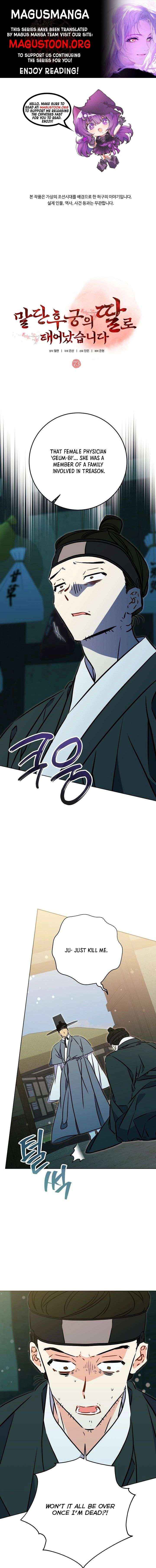 Born As The Daughter of a Lowly Concubine Chapter 73 page 1 - 