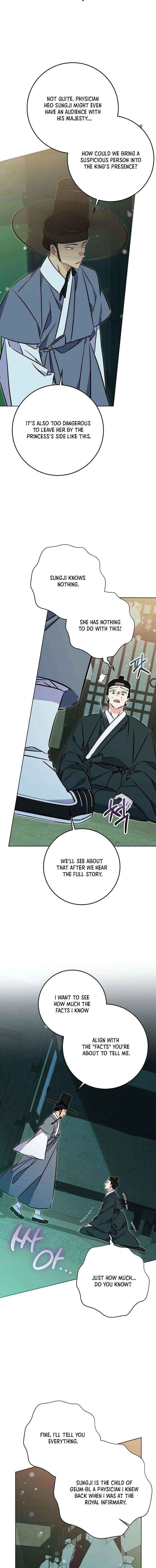 Born As The Daughter of a Lowly Concubine Chapter 73 page 2 - 