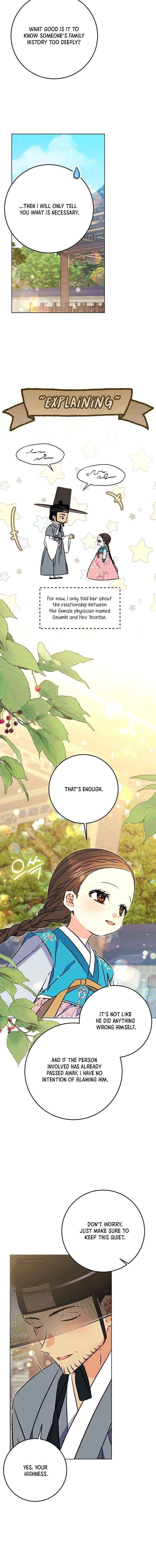 Born As The Daughter of a Lowly Concubine Chapter 75 page 15 - 