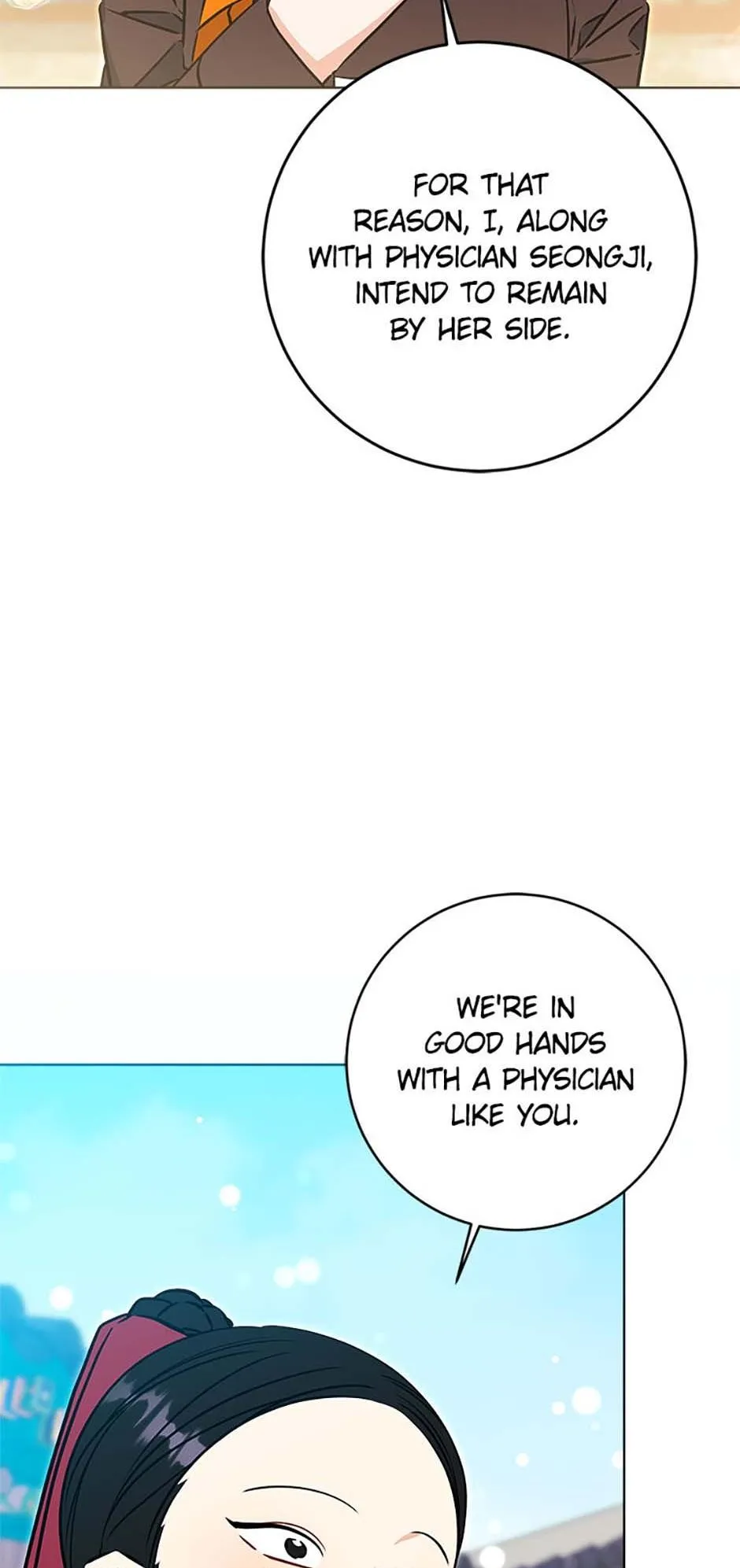 Born As The Daughter of a Lowly Concubine Chapter 77 page 13 - 
