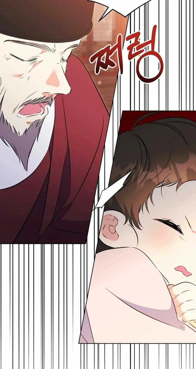 Born As The Daughter of a Lowly Concubine Chapter 8 page 17 - 