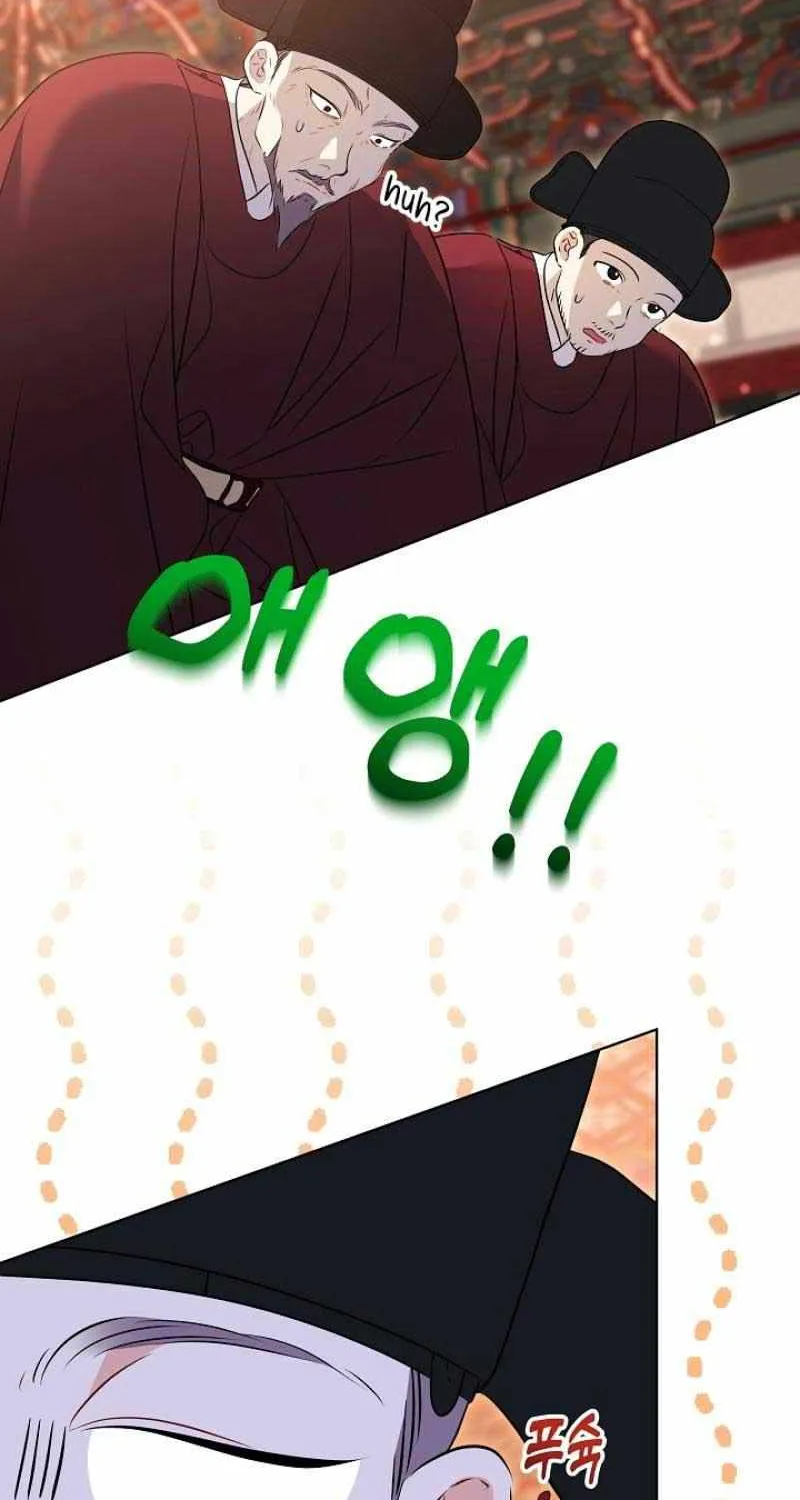 Born As The Daughter of a Lowly Concubine Chapter 8 page 20 - 